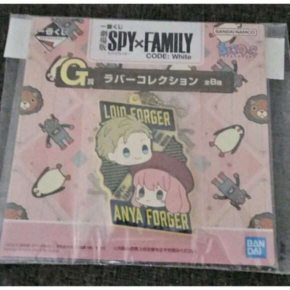 Spy X Family Code White Anya Forger Loid Forger Ichiban Kuji Rubber Charm Bandai - Picture 1 of 3